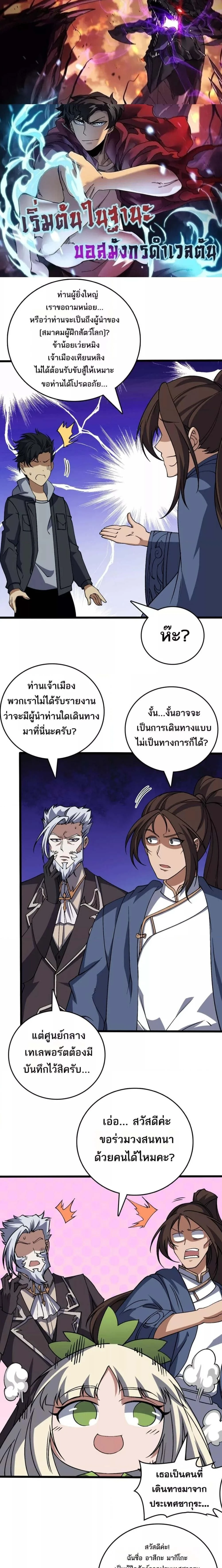 หน้าที่ 1