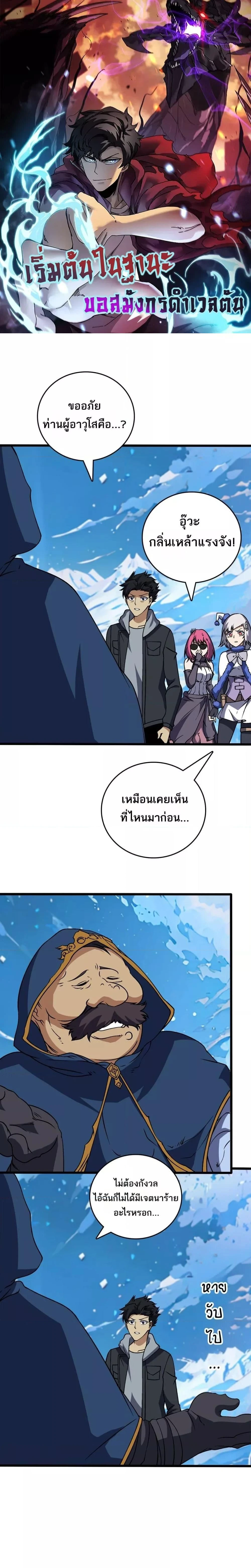หน้าที่ 1
