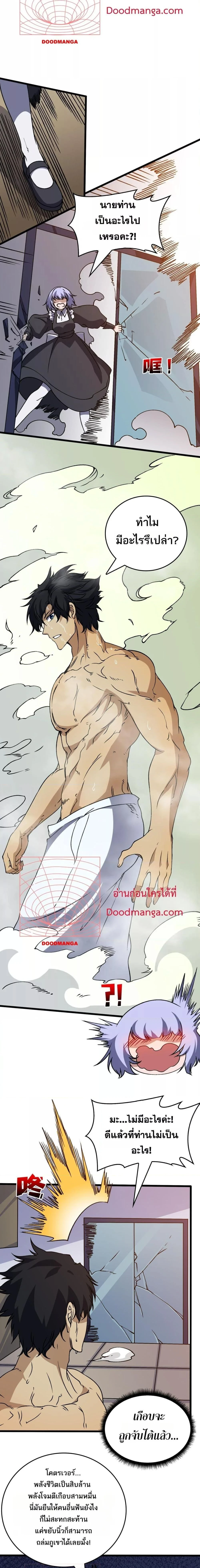 หน้าที่ 3