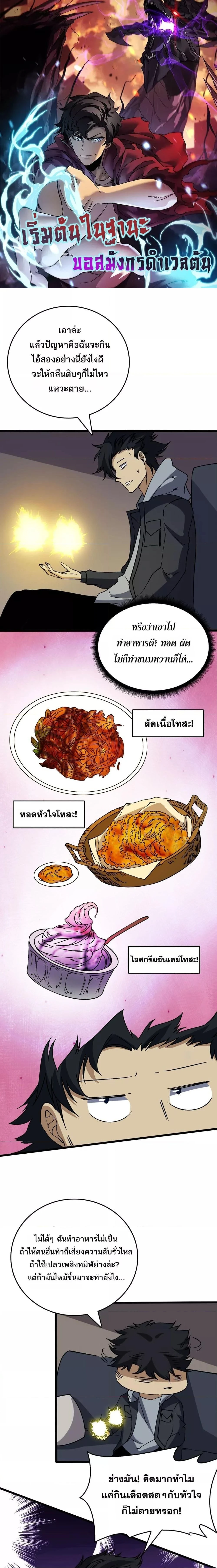 หน้าที่ 1