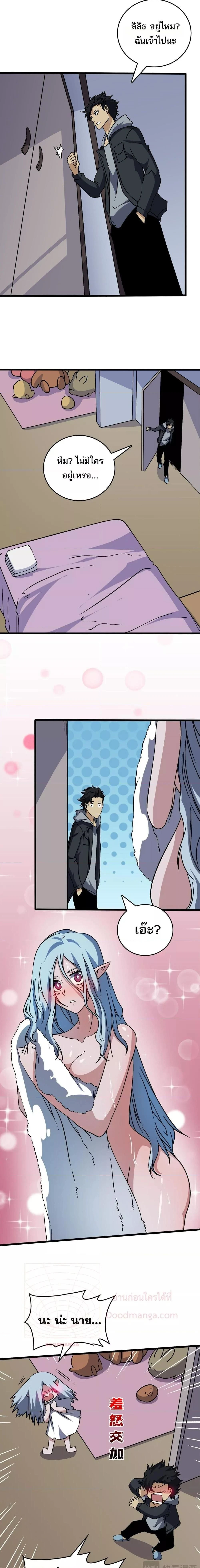 หน้าที่ 5