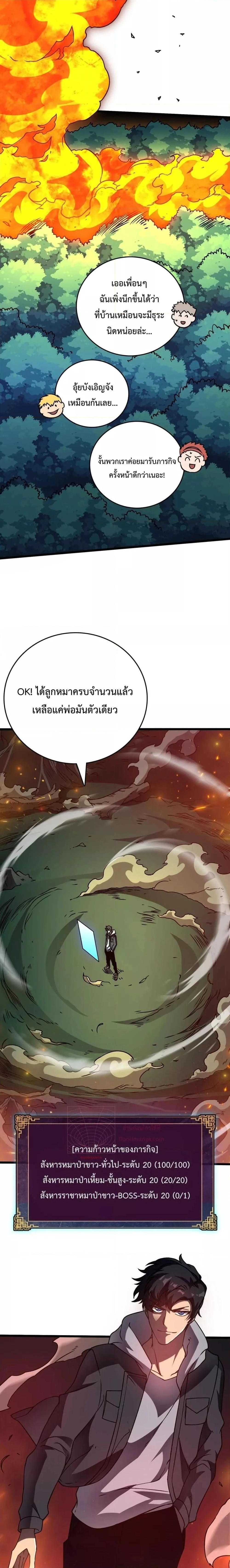 หน้าที่ 15
