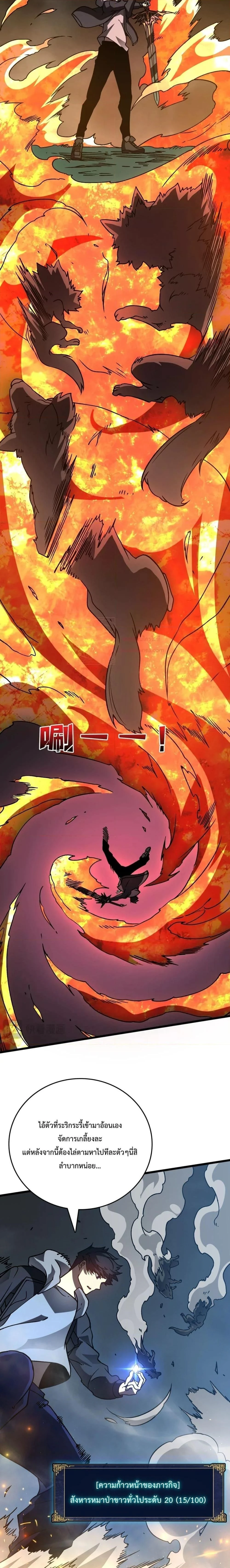 หน้าที่ 9