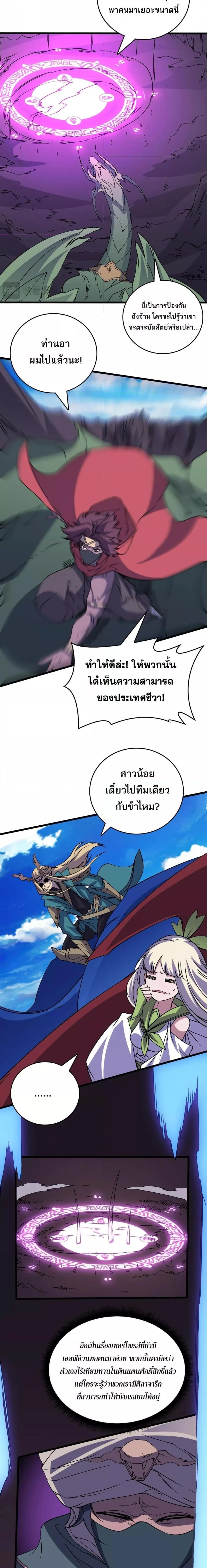 หน้าที่ 10