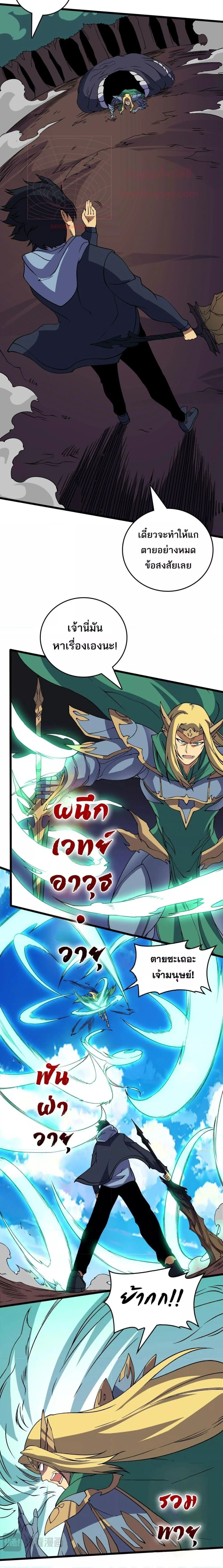 หน้าที่ 10