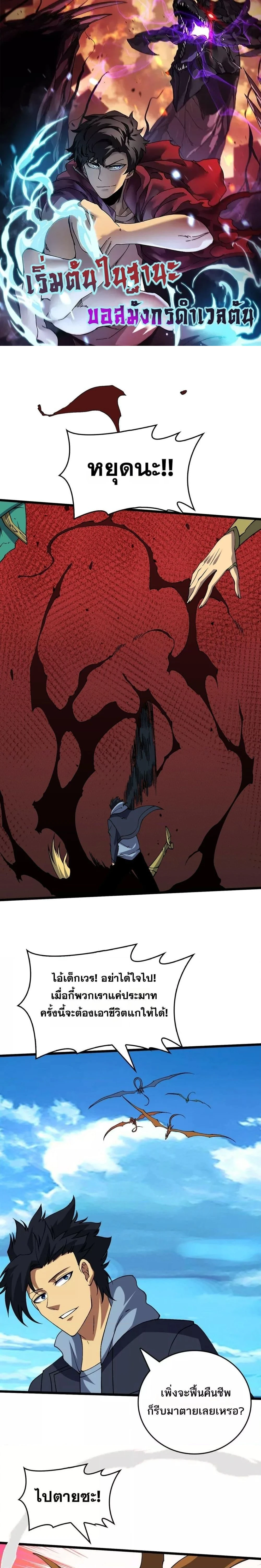 หน้าที่ 1