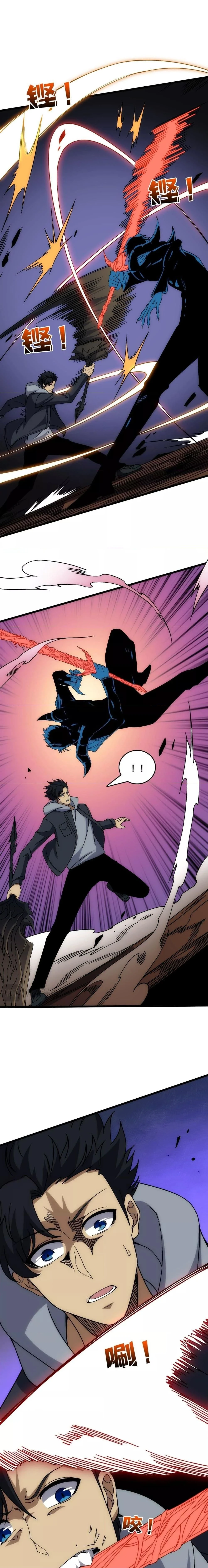 หน้าที่ 3