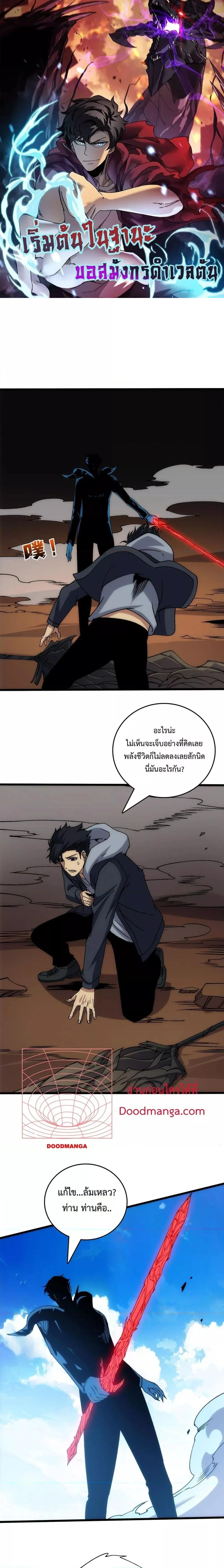 หน้าที่ 1