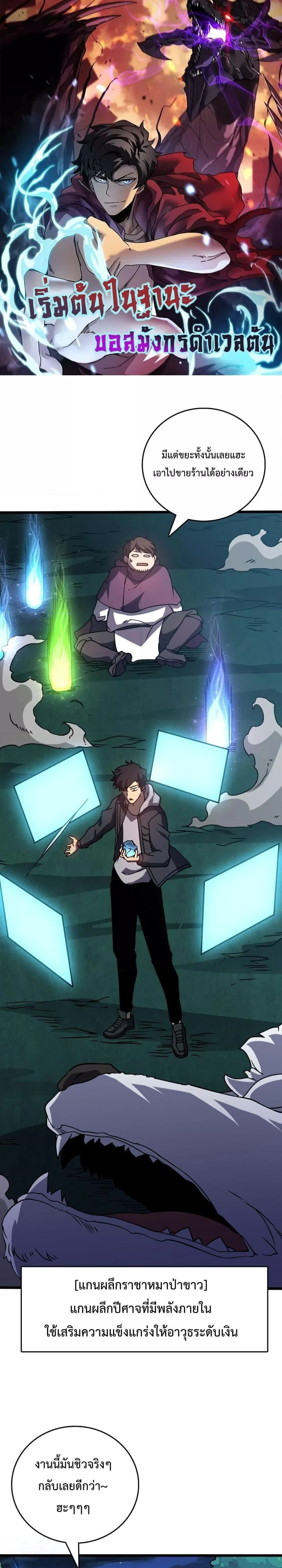 หน้าที่ 1