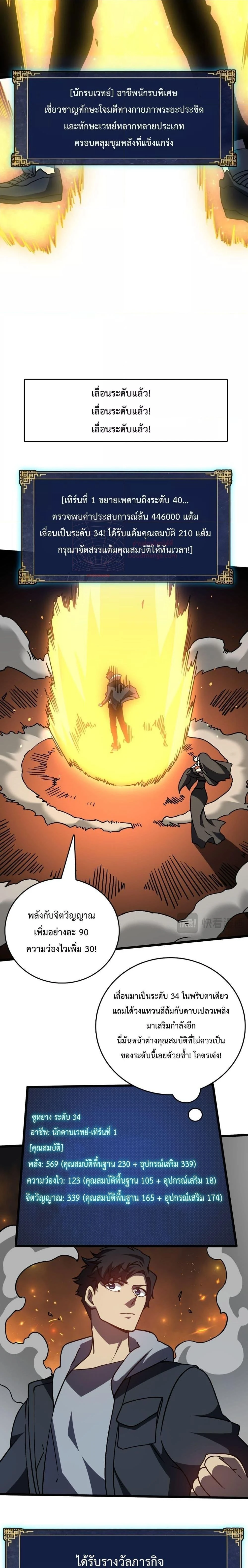 หน้าที่ 10