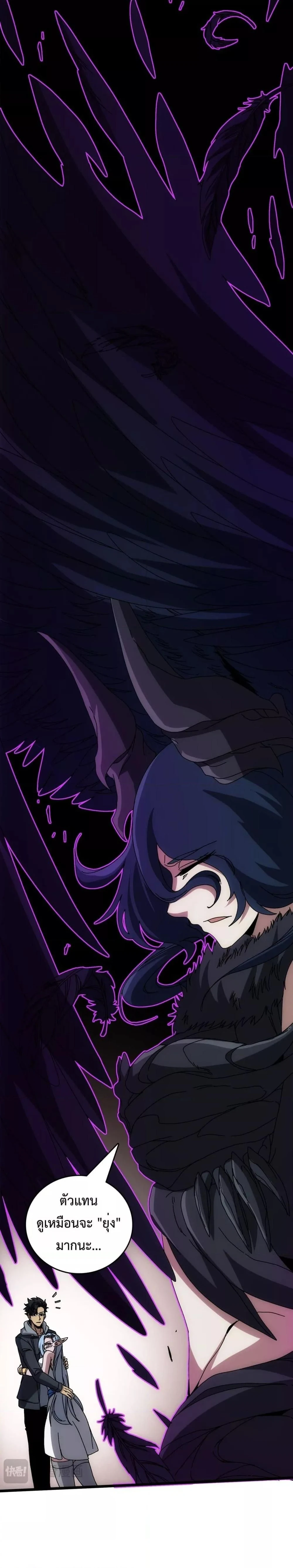 หน้าที่ 20