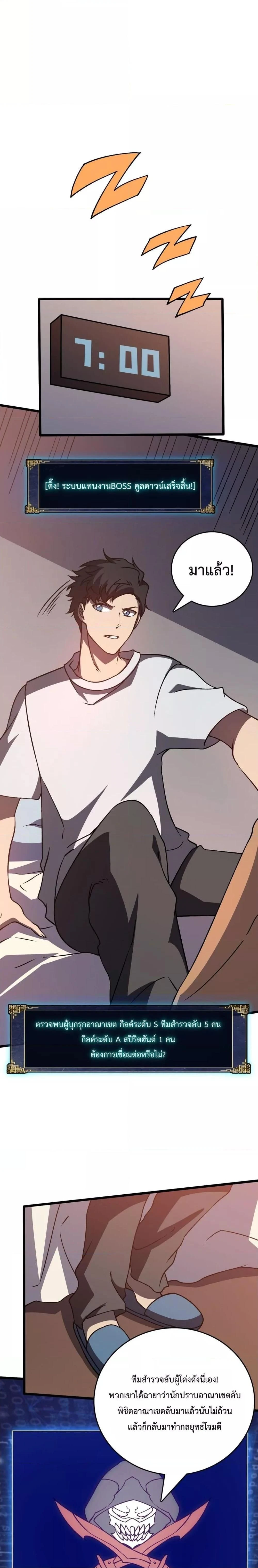 หน้าที่ 18