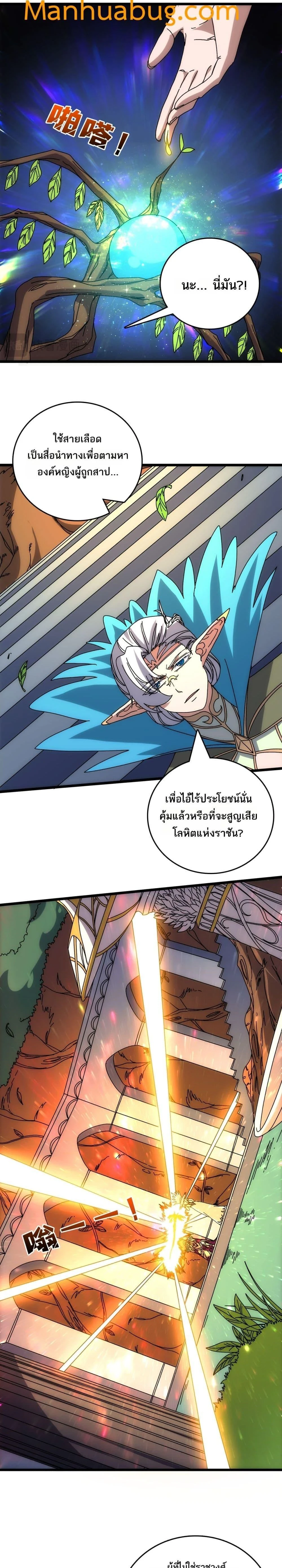 หน้าที่ 22