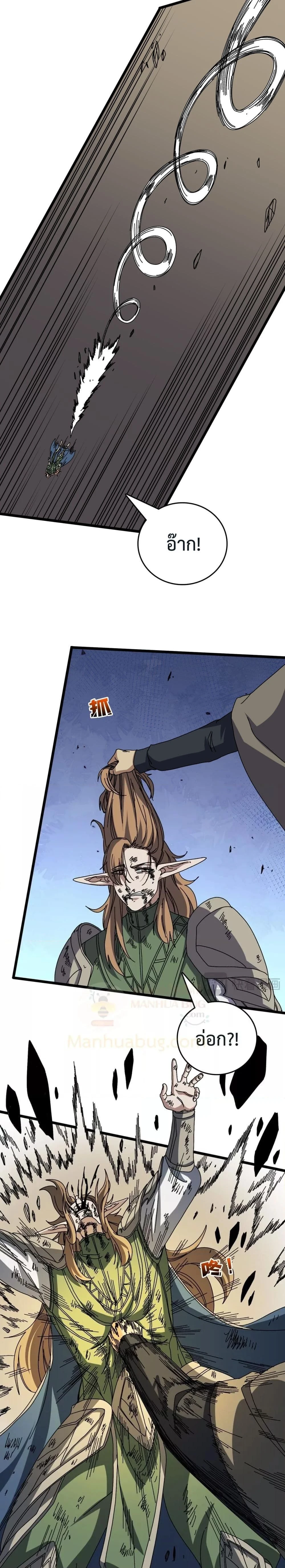 หน้าที่ 22