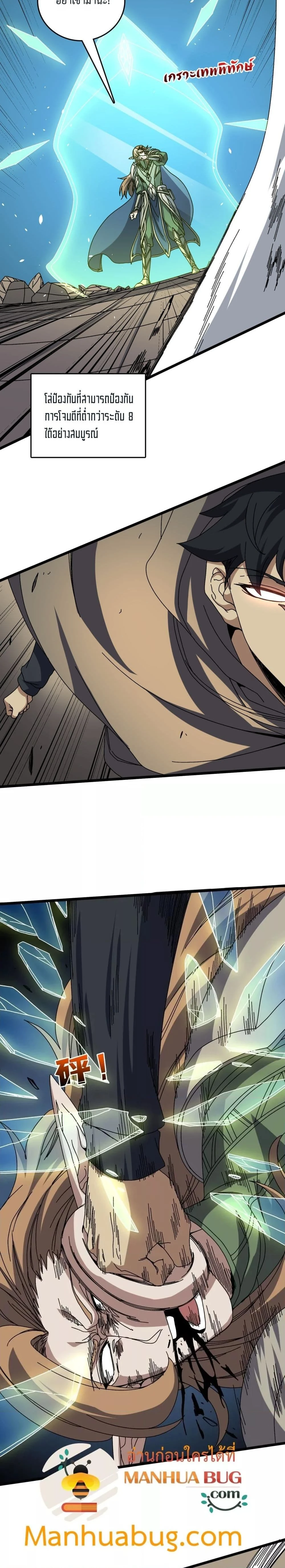 หน้าที่ 21