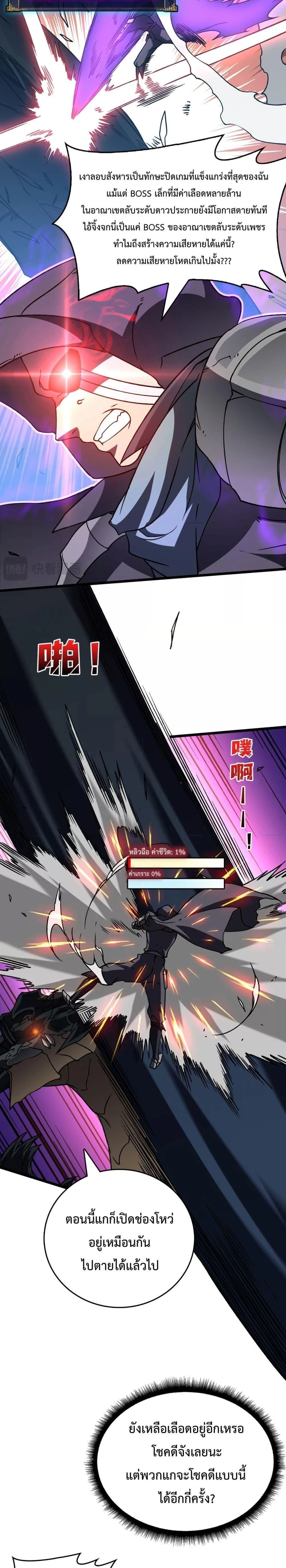 หน้าที่ 19