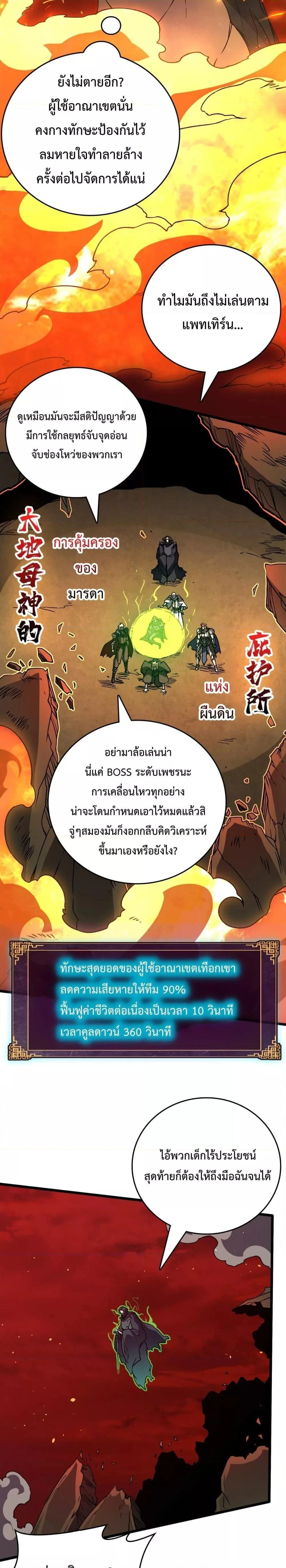 หน้าที่ 22