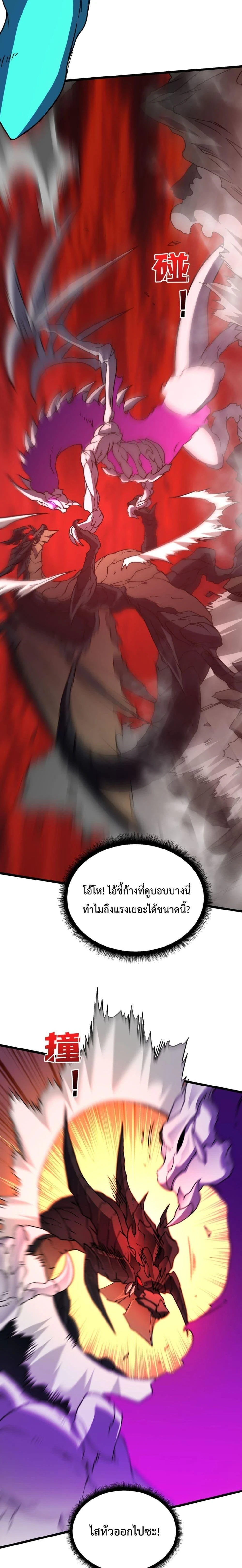 หน้าที่ 2