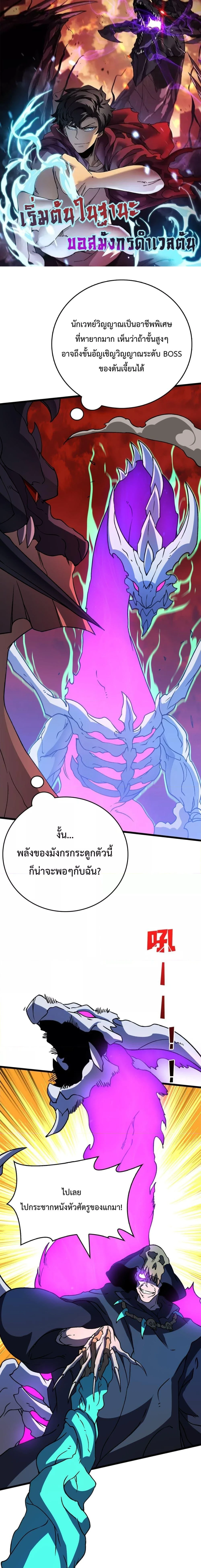 หน้าที่ 1