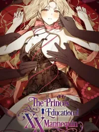 ปกมังงะ The Princes' Educational XX Mannequin - หุ่นสอนรักของเหล่าองค์ชาย