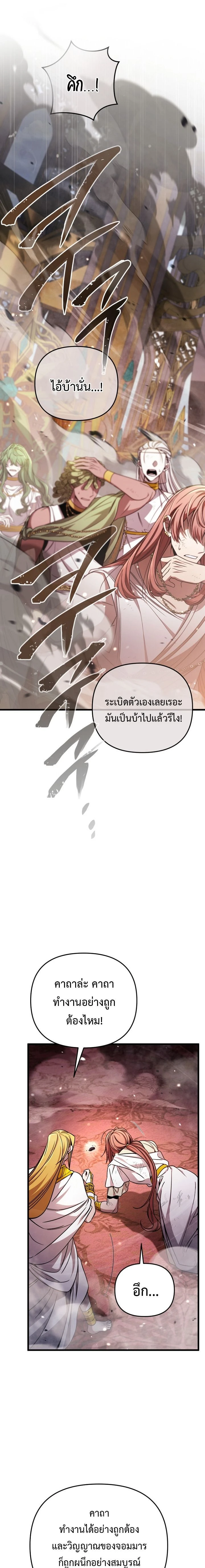 หน้าที่ 31