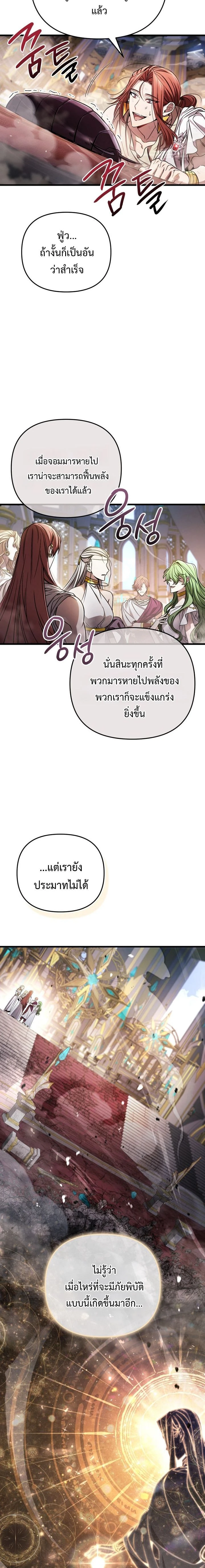 หน้าที่ 32