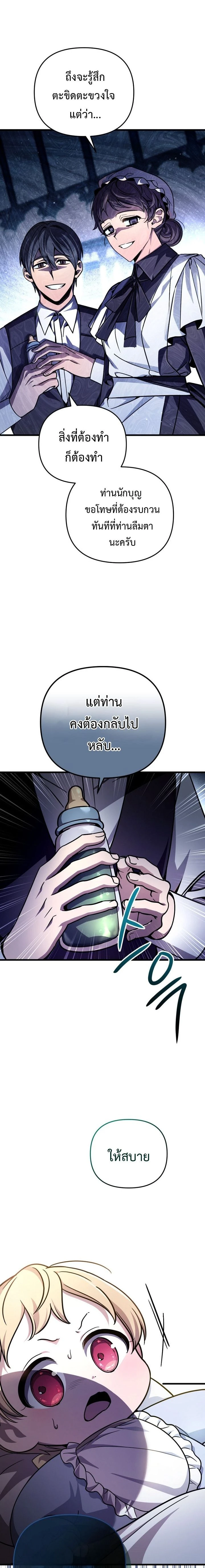 หน้าที่ 38
