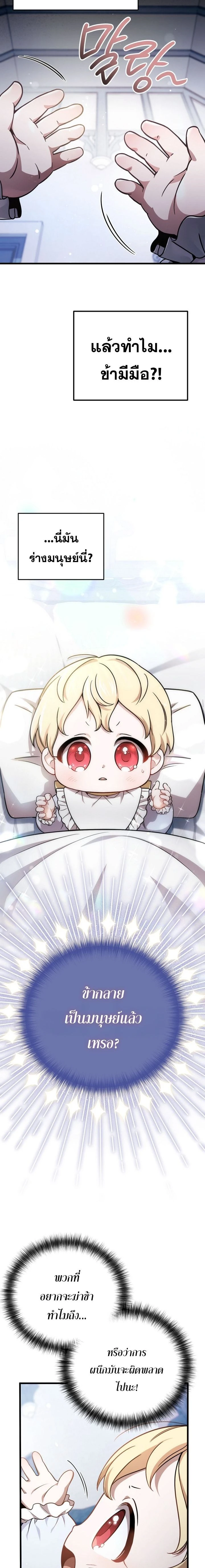 หน้าที่ 36