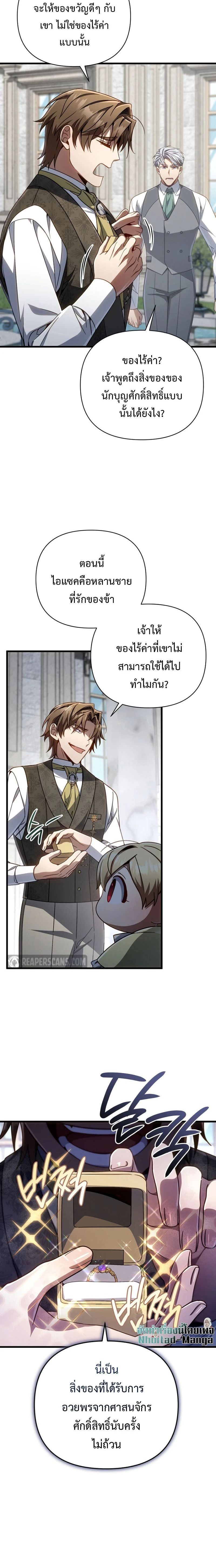 หน้าที่ 10