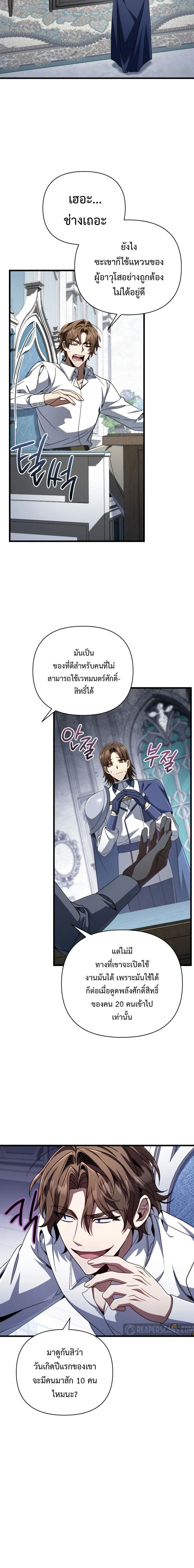 หน้าที่ 16