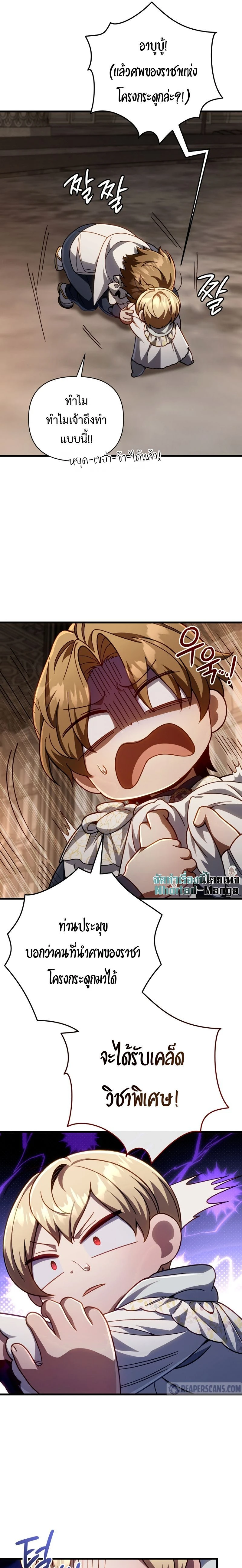 หน้าที่ 21