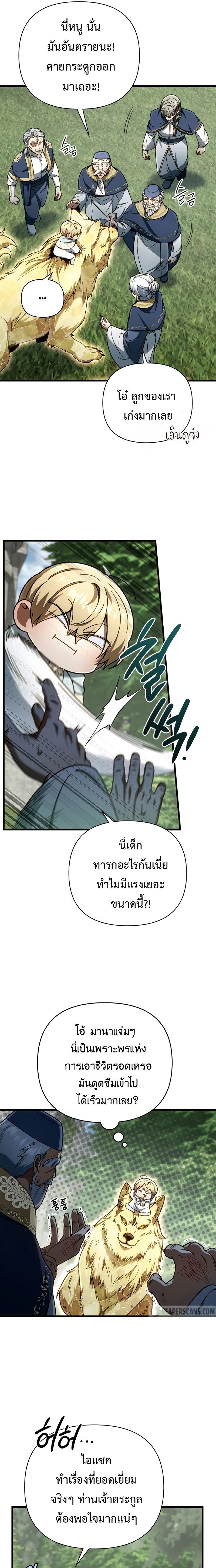 หน้าที่ 21