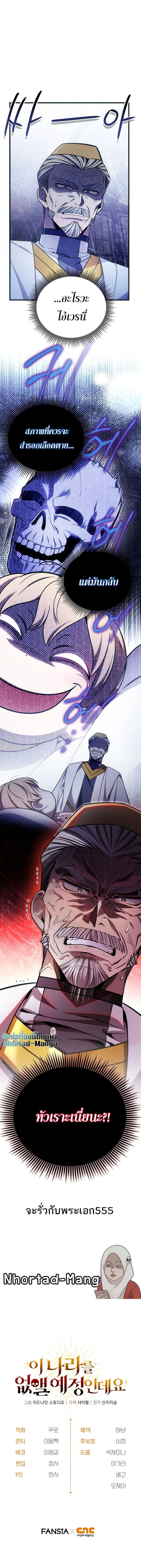 หน้าที่ 26