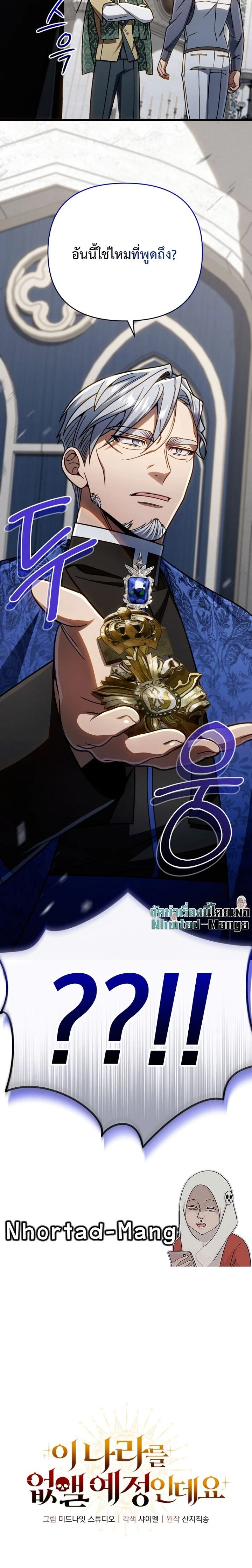 หน้าที่ 26