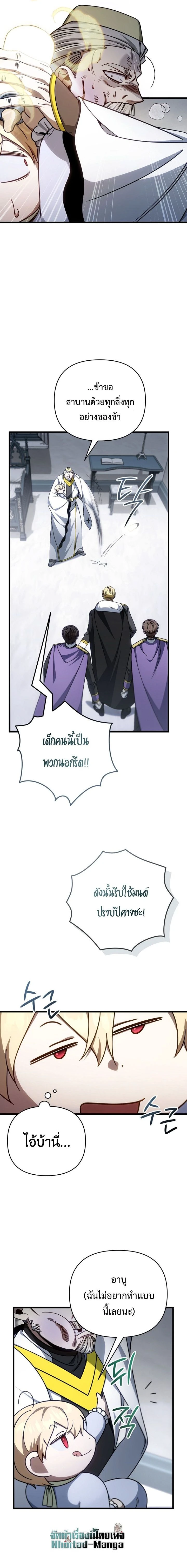 หน้าที่ 20