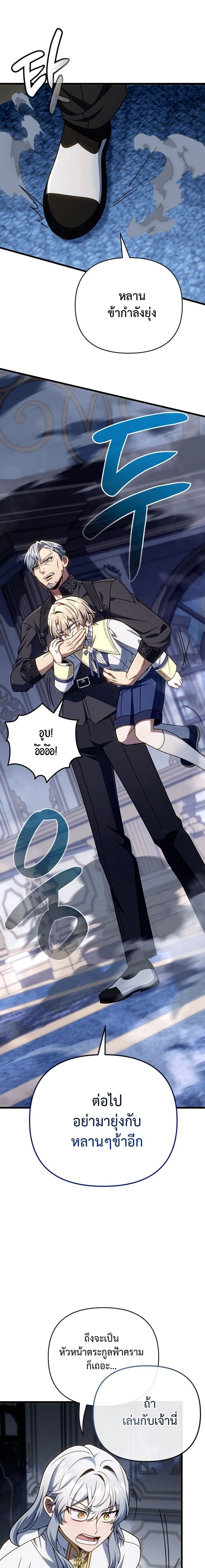 หน้าที่ 24