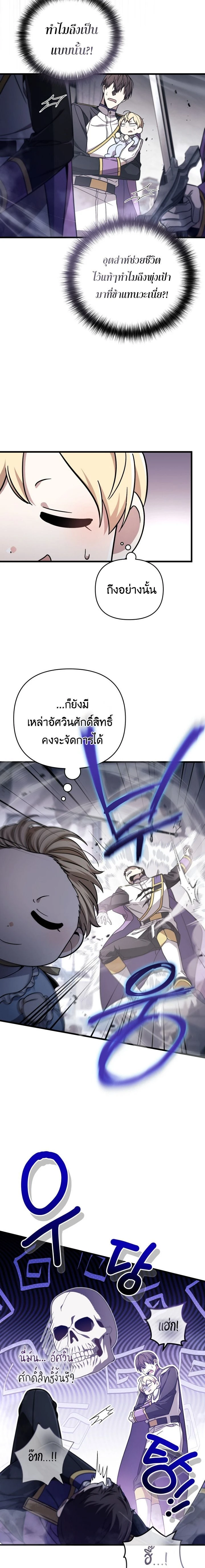 หน้าที่ 5