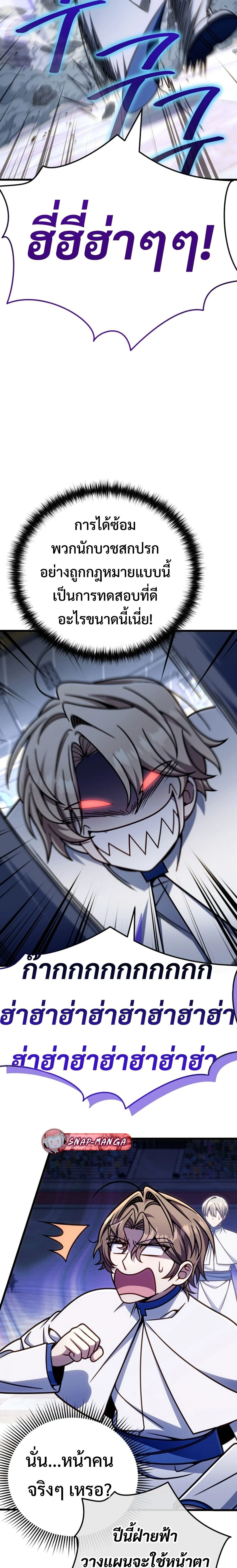 หน้าที่ 26