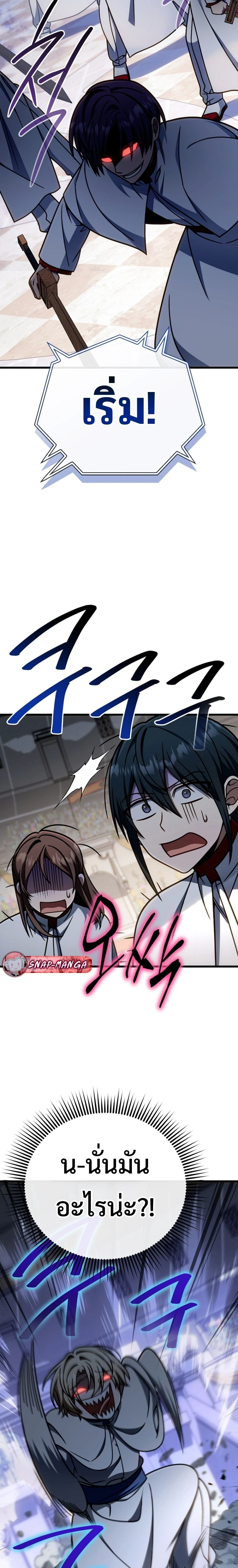 หน้าที่ 25