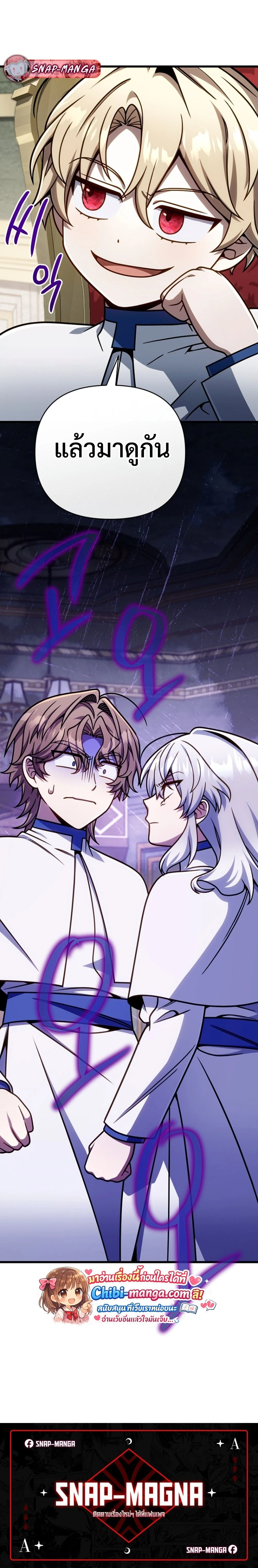 หน้าที่ 30