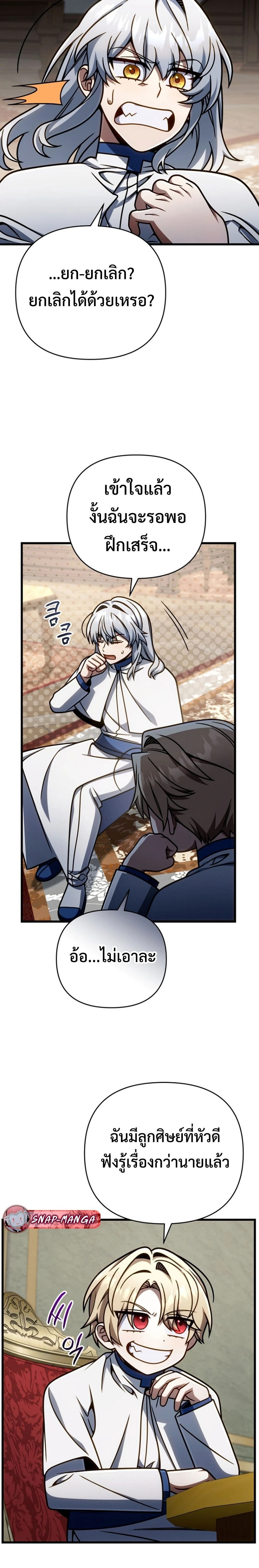 หน้าที่ 27