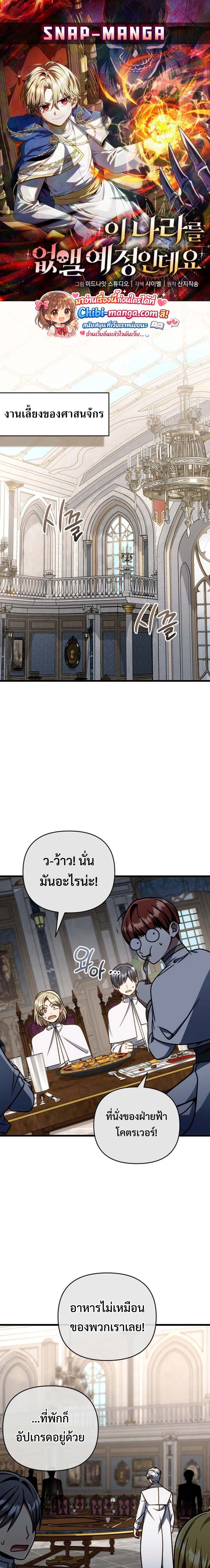 หน้าที่ 1