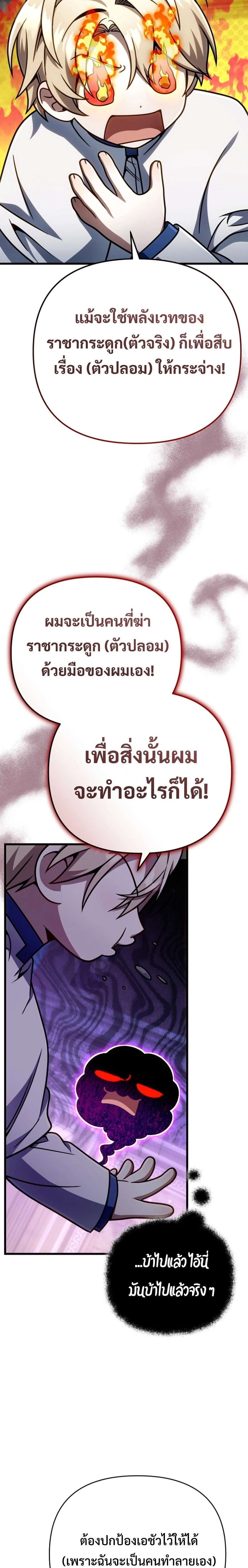 หน้าที่ 26