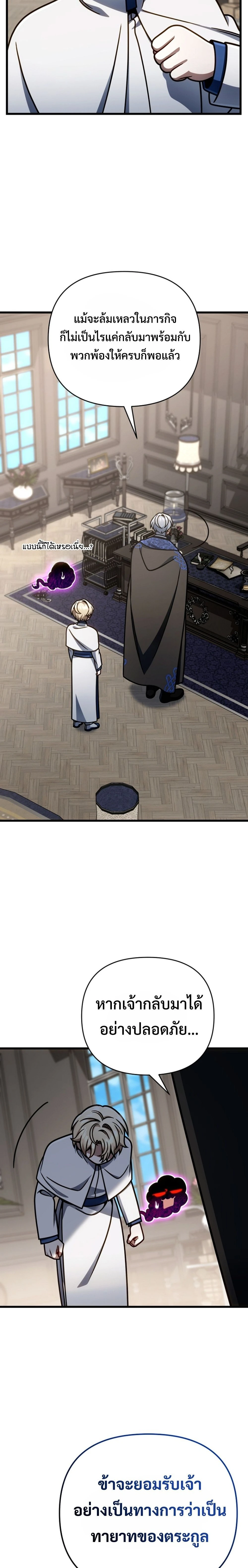 หน้าที่ 28