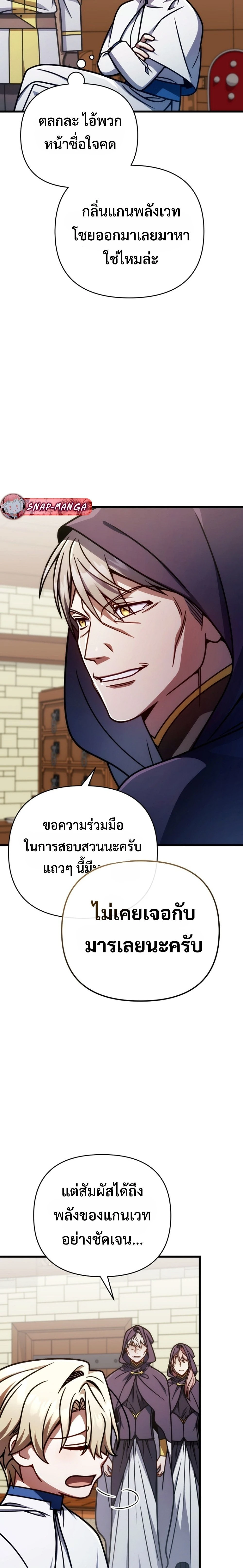 หน้าที่ 25