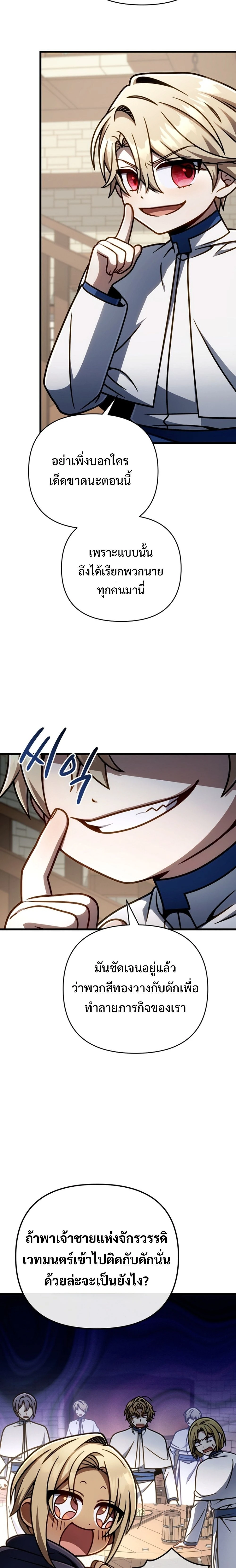 หน้าที่ 29