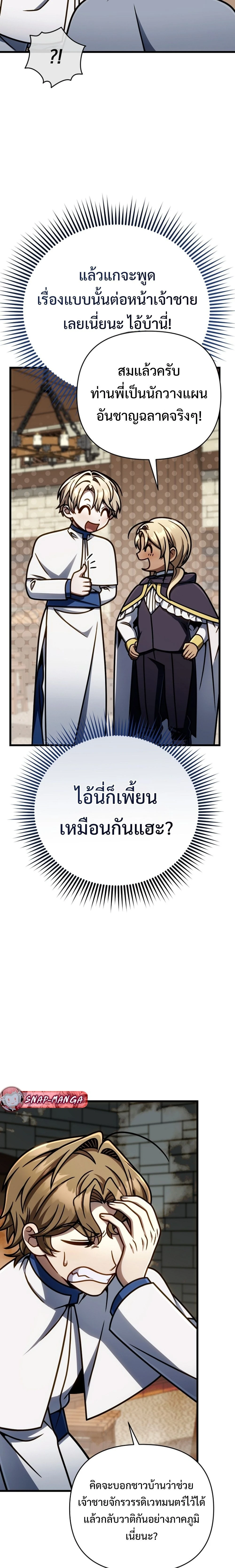 หน้าที่ 28