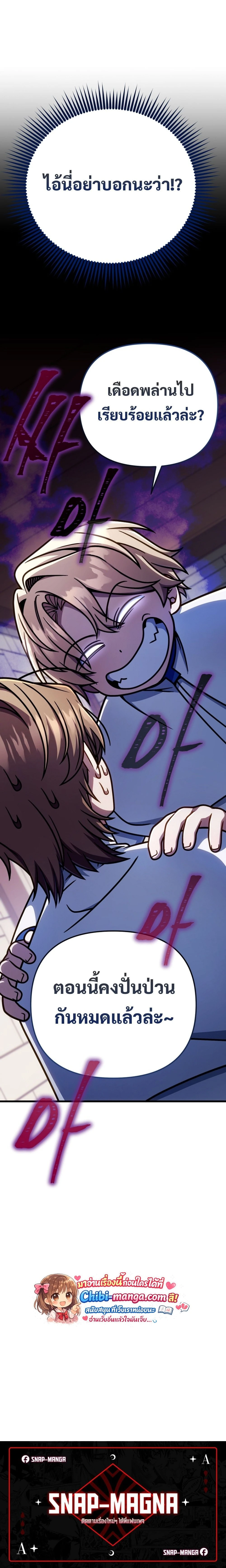 หน้าที่ 30