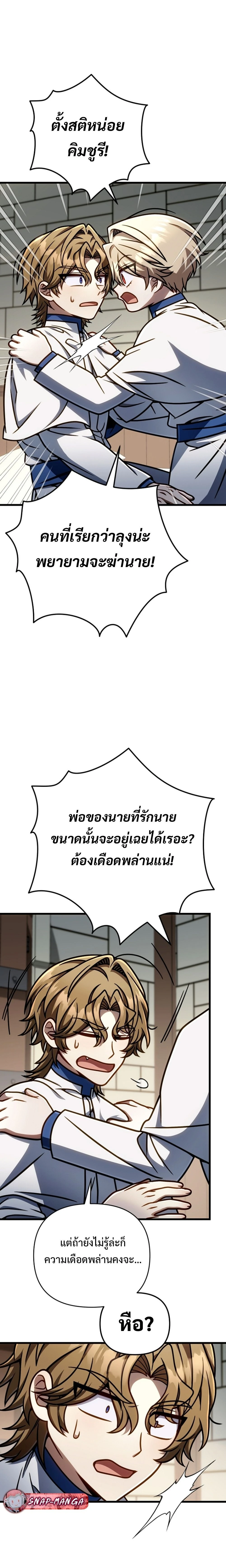 หน้าที่ 29