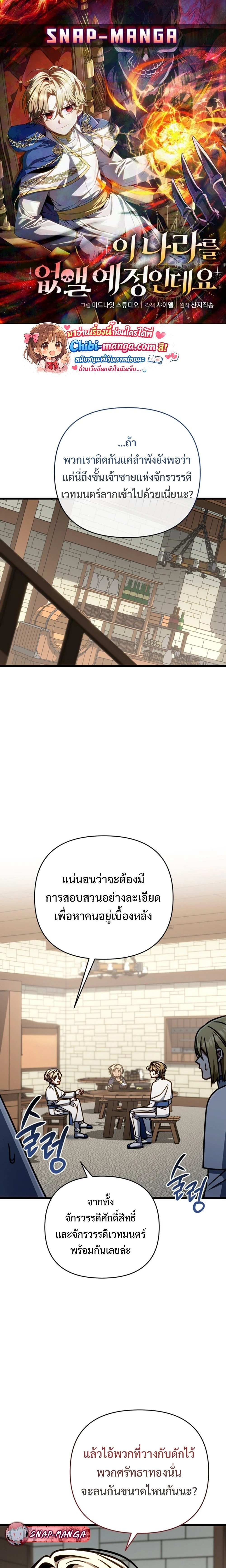 หน้าที่ 1